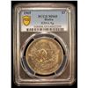 Image 2 : BIAFRA: Republic, AR pound, 1969, PCGS MS65