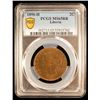 Image 2 : LIBERIA: Republic, AE 2 cents, 1896, PCGS MS65 RB