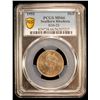 Image 2 : SOUTHERN RHODESIA: George VI, 1936-1952, shilling, 1951, PCGS MS66