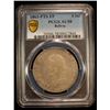 Image 2 : BOLIVIA: Republic, AR 8 soles, 1863-PTS, PCGS AU58