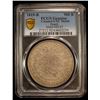 Image 2 : BRAZIL: João VI, 1818-1822, AR 960 reis, 1819-R, PCGS UNC details