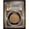 Image 2 : BRITISH HONDURAS: Victoria, 1885-1901, AR 50 cents, 1895, PCGS AU50