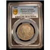 Image 2 : CANADA: NEWFOUNDLAND: Victoria, 1837-1901, AR 50 cents, 1885, PCGS XF details