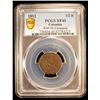 Image 2 : COLOMBIA: Cartagena, AE 1/2 real, 1812, PCGS XF45