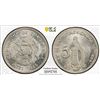 Image 1 : GUATEMALA: Republic, AR 5 centavos, 1925, PCGS MS65