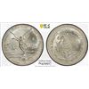 Image 1 : MEXICO: Estados Unidos, AR onza, 1996, PCGS MS67