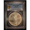 Image 2 : MEXICO: Estados Unidos, AR onza, 1996, PCGS MS67