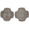 Image 1 : PERU: Republic, AR 1/4 real, 1855/35-LIMA, NGC MS63