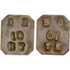 Image 1 : PUERTO RICO: AE 10 (almudes) token (5.91g), ND (ca. 1890's?), VF