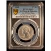 Image 2 : ST. PIERRE & MIQUELON: French Overseas Territory, 2 francs, 1948, PCGS Specimen 62