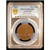 Image 2 : AUSTRALIA: AE 1/2 penny token, ND (1854), PCGS MS62 BN