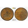 Image 1 : NEW ZEALAND: AE penny token, 1857, PCGS MS62 BN
