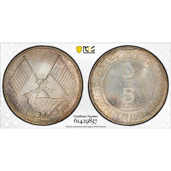 AJMAN: Rashid Bin Hamad al-Naimi, 1928-1981, AR 5 riyals, 1969/AH1389, PCGS MS67