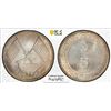 Image 1 : AJMAN: Rashid Bin Hamad al-Naimi, 1928-1981, AR 5 riyals, 1969/AH1389, PCGS MS67