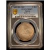 Image 2 : AJMAN: Rashid Bin Hamad al-Naimi, 1928-1981, AR 5 riyals, 1969/AH1389, PCGS MS67