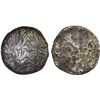 Image 1 : BURMA: Shan State, AR willow leaf ingot (146.61g), 17th to 19th century, VF