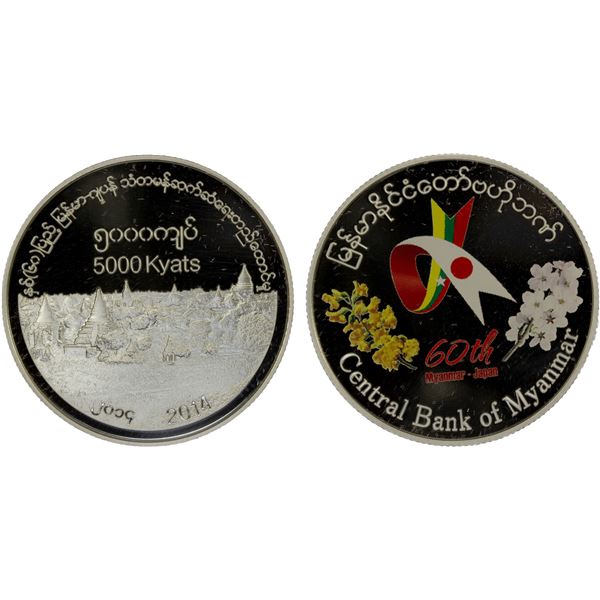 BURMA / MYANMAR: Union Republic, AR 5000 kyats, 2014, Proof