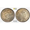 Image 1 : CEYLON: Victoria, 1837-1901, AR 50 cents, 1893, PCGS MS62