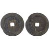 Image 1 : INDONESIA: BORNEO: He Shun Gongsi, tin cash (5.51g), Choice VF
