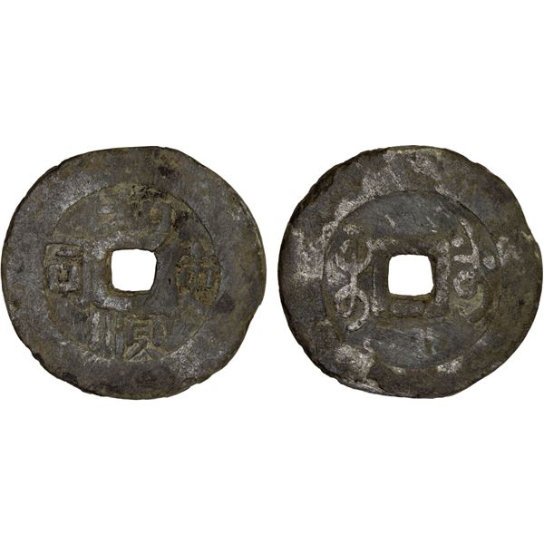 INDONESIA: BORNEO: He Shun Gongsi, tin cash (6.58g), F-VF