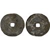 Image 1 : INDONESIA: BORNEO: He Shun Gongsi, tin cash (6.58g), F-VF