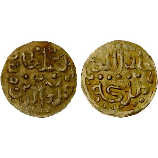 INDONESIA: MACASSAR: 'Ala al-Din, 1593-1639, AV kupang (0.63g), XF