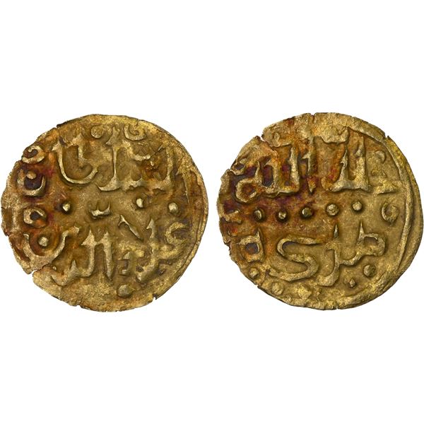 INDONESIA: MACASSAR: 'Ala al-Din, 1593-1639, AV kupang (0.63g), XF