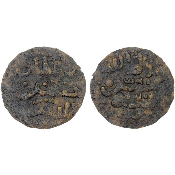 INDONESIA: MACASSAR: Hasan al-Din, 1653-1669, AE falus (0.41g), VF
