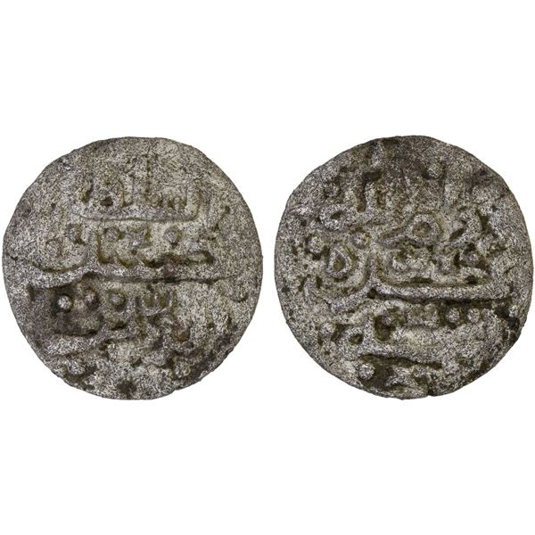 INDONESIA: MACASSAR: Hasan al-Din, 1653-1669, AR dirham (2.38g), F-VF