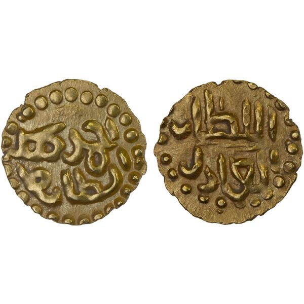 INDONESIA: SAMUDRA-PASAI: Ahmad II, ca. 1326-1360, AV kupang (0.61g), AU