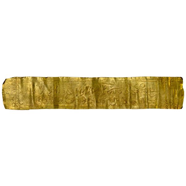 INDONESIA: SUMATRA: AV wafer (0.88g), ca. 11th-13th century, XF