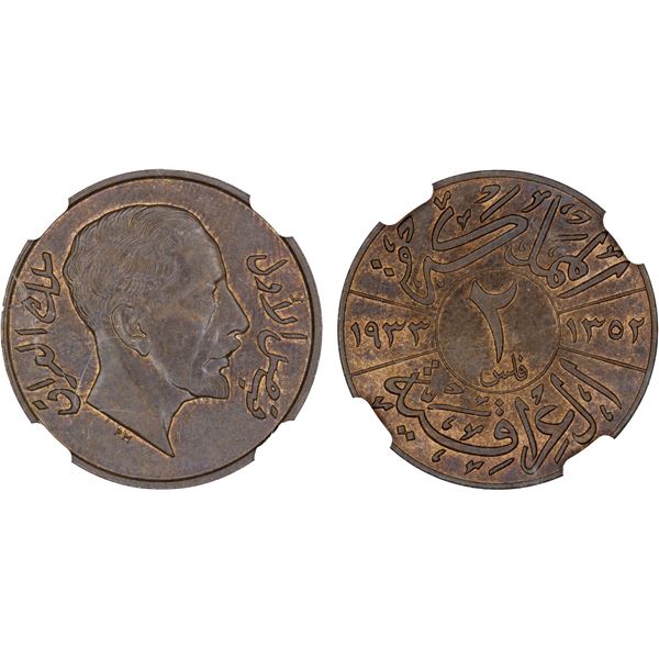 IRAQ: Faisal I, 1921-1933, AE 2 fils, 1933/AH1352, NGC MS64 RB