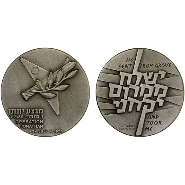 ISRAEL: Republic, AR medal (114.2g), 1976, Choice UNC