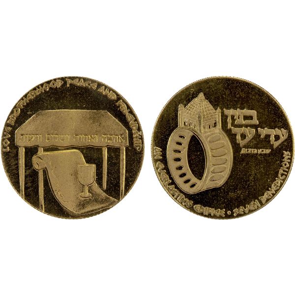 ISRAEL: Republic, AV medal (1.69g), ND (1978), Proof