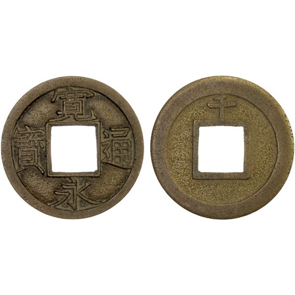 JAPAN: Tokugawa, 1603-1868, AE mon (2.24g), Sendai Mint, Mutsu Province, XF
