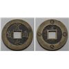 Image 1 : JAPAN: Hoei, 1704-1711, AE 10 mon, Shichijo Mint, Kyoto, VF-XF
