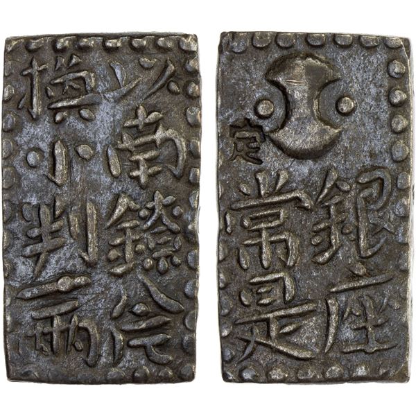 JAPAN: Meiwa, 1764-1772, AR 2 shu (8.94g), Edo Mint, VF-XF