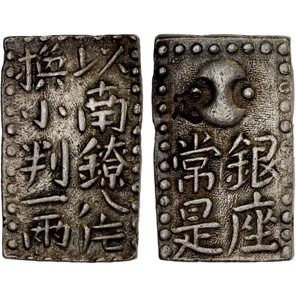 JAPAN: Meiwa, 1764-1772, AR 2 shu (10.29g), Edo Mint, VF-XF
