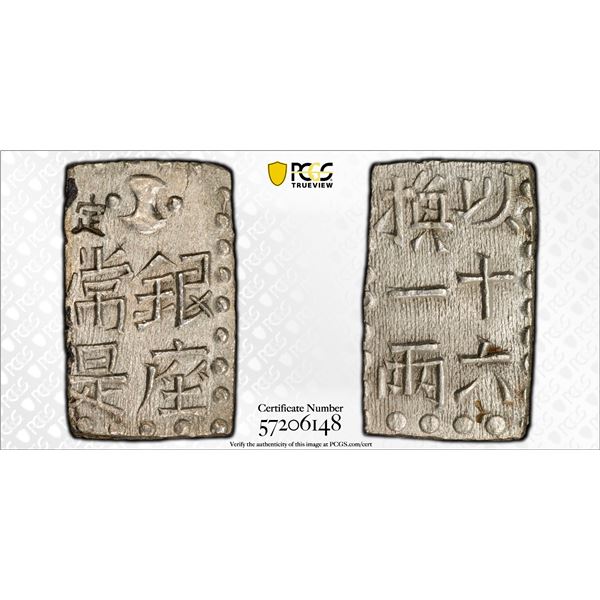 JAPAN: Bunsei, 1818-1830, AR shu (2.55g), Edo Mint, PCGS MS62