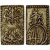 Image 1 : JAPAN: Ansei, 1854-1860, AV 2 bu (5.64g), Edo Mint, XF