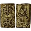 Image 1 : JAPAN: Ansei, 1854-1860, AV 2 bu (5.53g), Edo Mint, XF