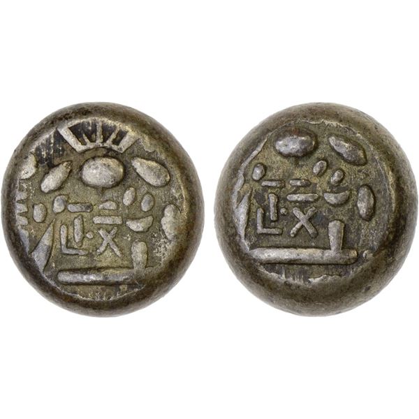 JAPAN: Ansei, 1854-1860, AR mameita-gin (3.88g), VF-XF