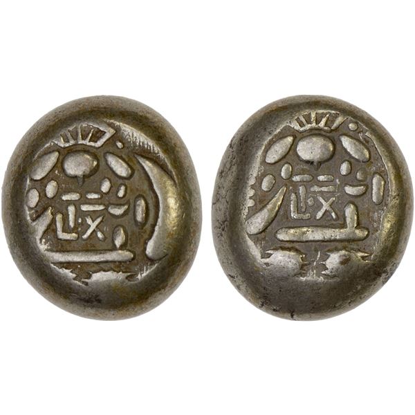 JAPAN: Ansei, 1854-1860, AR mameita-gin (6.85g), VF