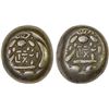 Image 1 : JAPAN: Ansei, 1854-1860, AR mameita-gin (6.85g), VF