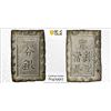 Image 1 : JAPAN: Ansei, 1854-1860, AR bu, PCGS MS65