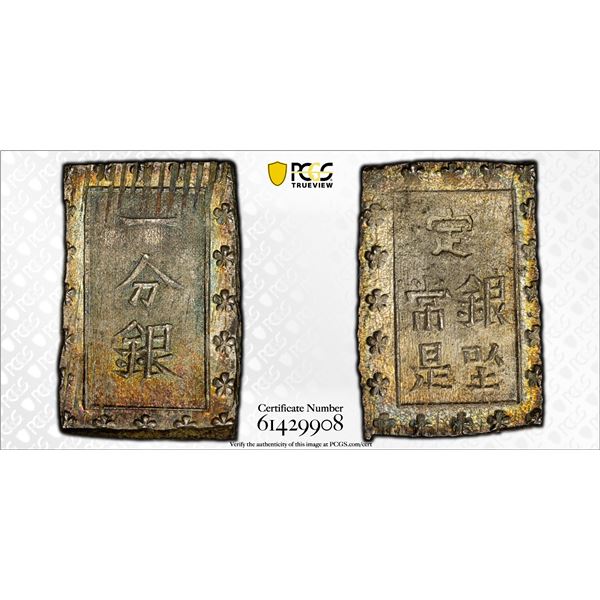 JAPAN: Ansei, 1854-1860, AR bu, PCGS MS64