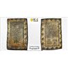 Image 1 : JAPAN: Ansei, 1854-1860, AR bu, PCGS MS64