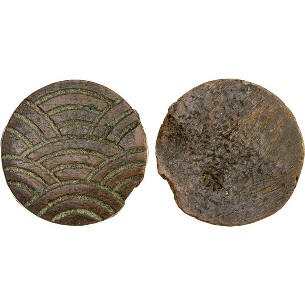 JAPAN: Bunkyu, 1861-1864, AE 100 mon (38.46g), Akita Mint, Dewa Province, VF