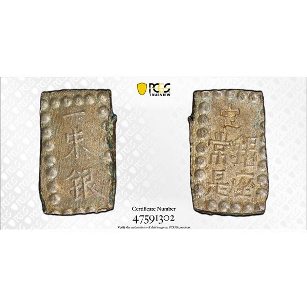 JAPAN: Meiji, 1868-1912, AR shu (1.98g), Edo Mint, PCGS MS62