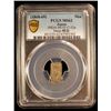 Image 2 : JAPAN: Meiji, 1868-1912, AR shu (1.98g), Edo Mint, PCGS MS62